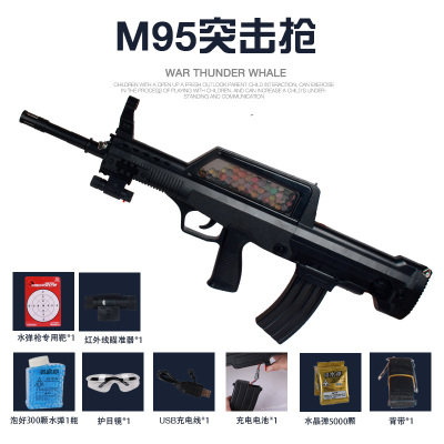 儿童玩具套装商城