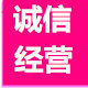 品牌瘦腿袜时尚基地打底裤直销