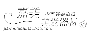 嘉美器材