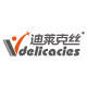 迪莱克丝文具