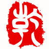 信轩电子