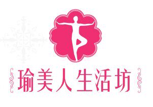 瑜美人生活坊