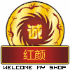 红颜家居工厂店