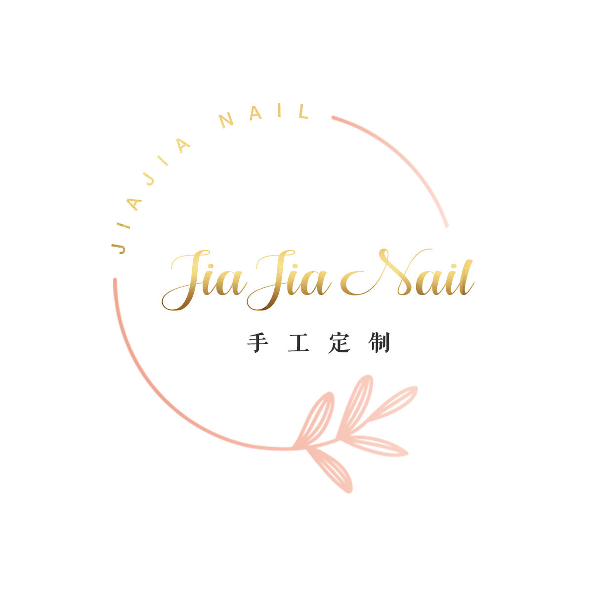 JiaJia手工定制美甲的LOGO