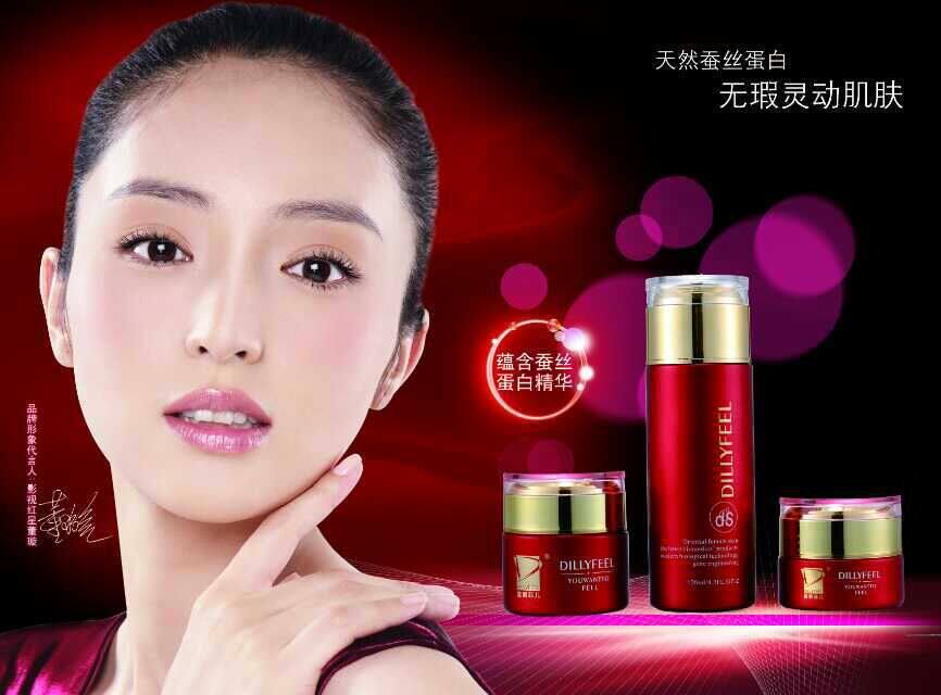 黛丽菲儿生活馆