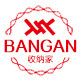 久梨沙百甘专卖店的LOGO
