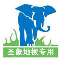 粤商实业金牌卖家