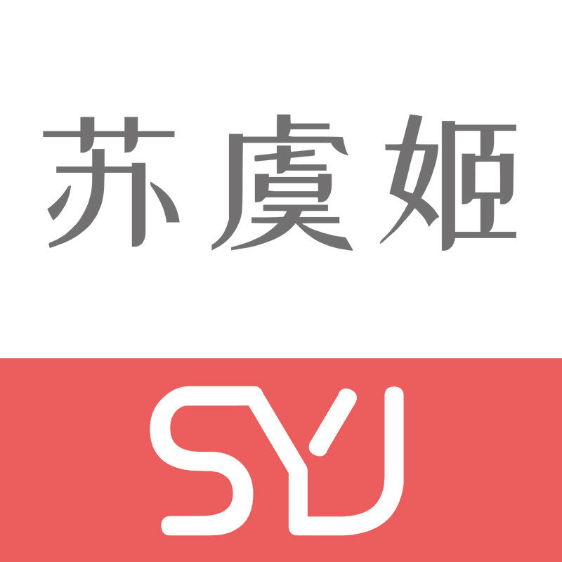 苏虞姬旗舰店的LOGO