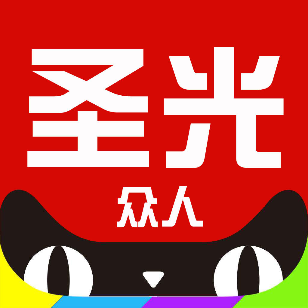 圣光众人医疗器械专营店的LOGO