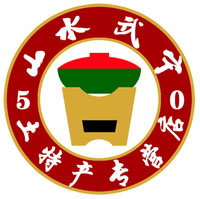 武宁特产网上超市的LOGO
