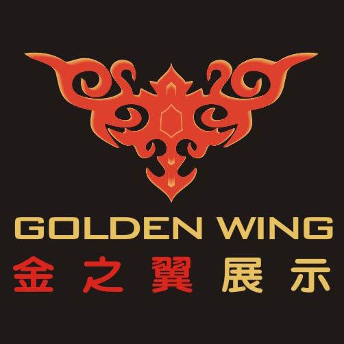 金之翼陈列展示商场