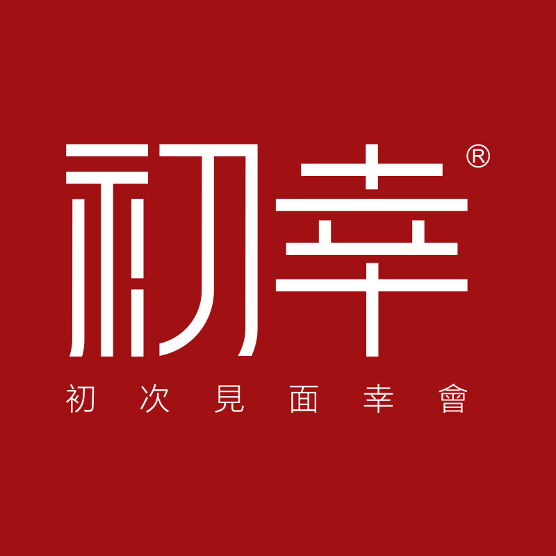 初幸美舒馆的LOGO