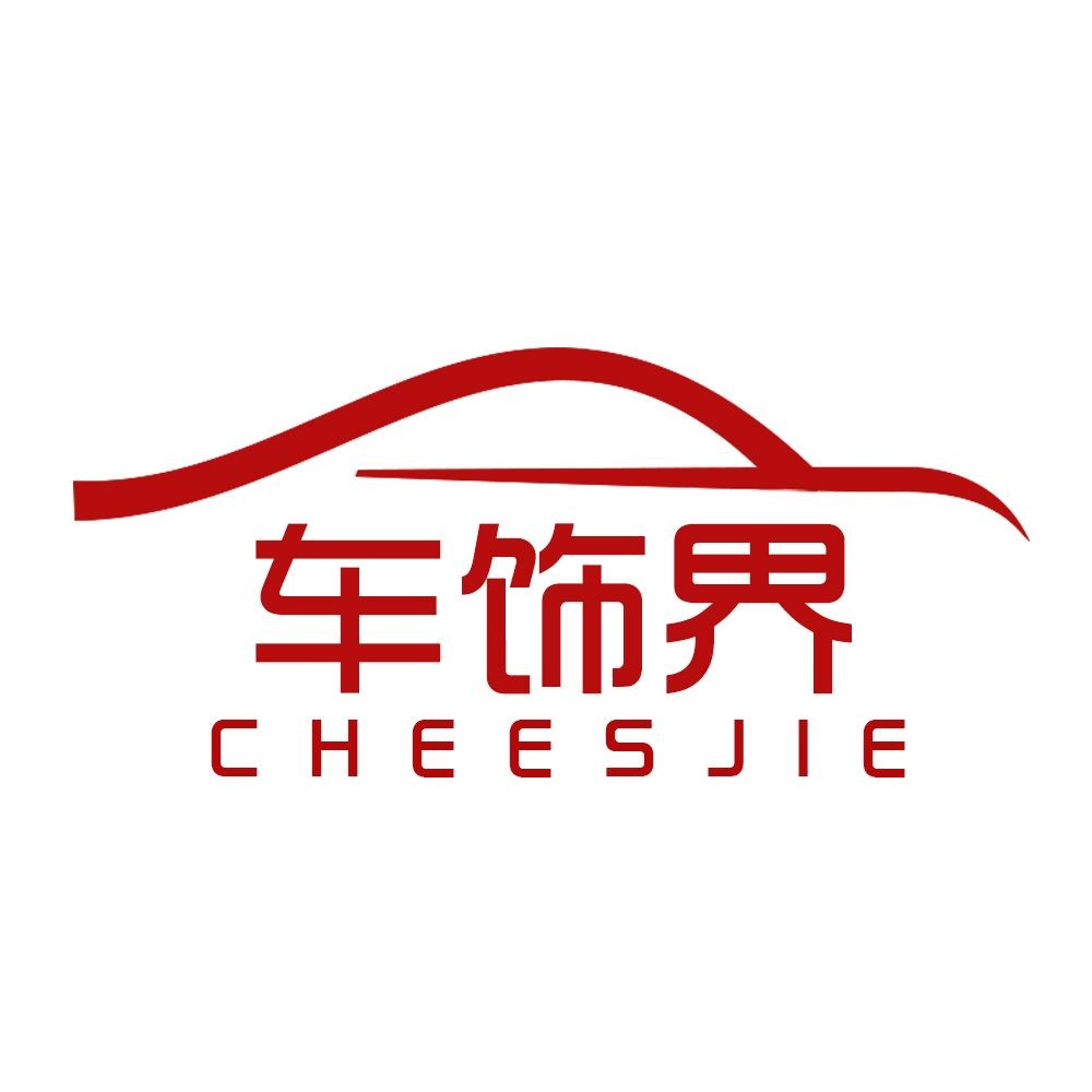 车饰界汽车生活馆