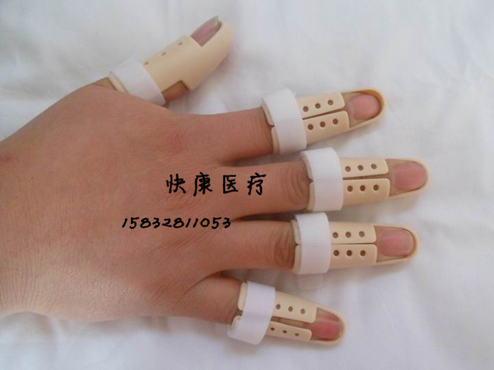 快康医疗批发商城