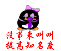 吃货食尚铺子的LOGO