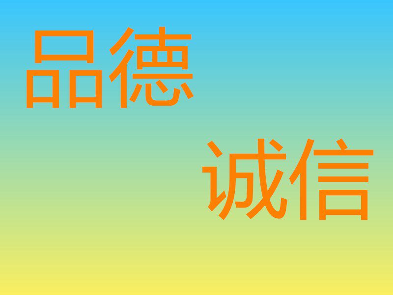 德诚床品经贸