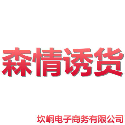 玉楼藏娇阁