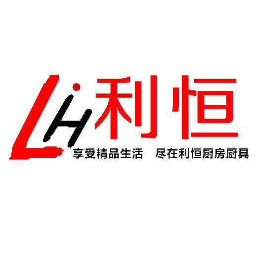 鸿发家居日用百货