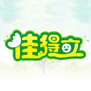 佳得立母婴专营店的LOGO