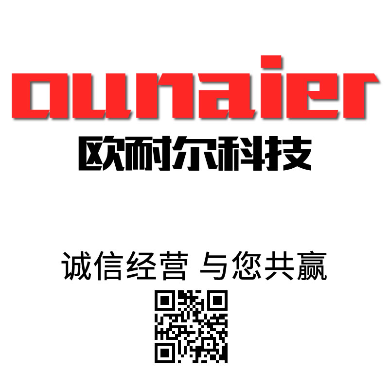 欧耐尔电子科技