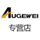 augewei奥格威