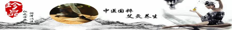 祝君健康2969