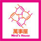 万事屋 MINDSHOUSE