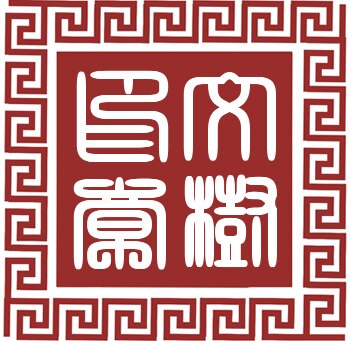 文树办公的LOGO