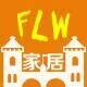 富丽文家居用品企业店