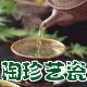 陶珍艺瓷