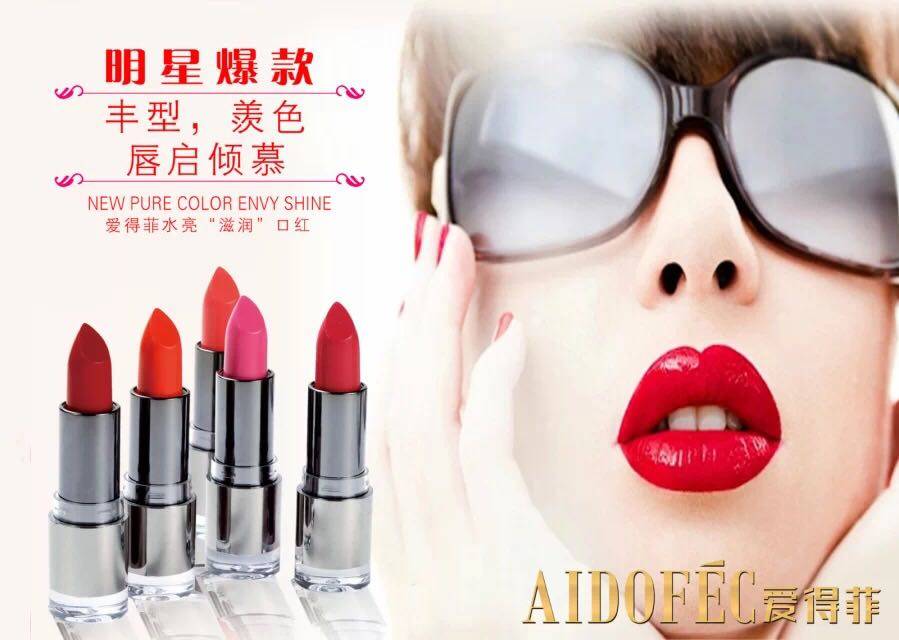 jkjk123网络实体批发店的LOGO