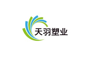 天羽塑业包装