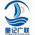 广联渔船厂