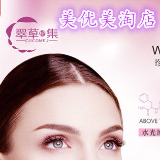 美优美美妆的LOGO