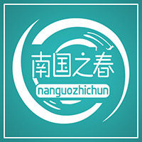 南国之春旗舰店