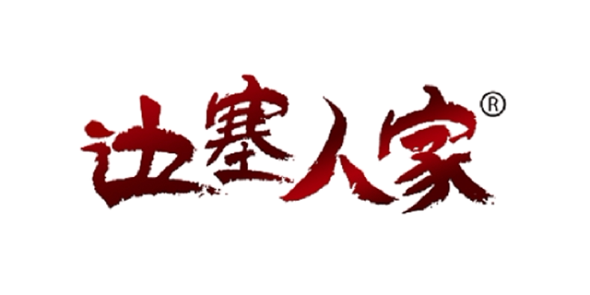 边塞人家食品旗舰店