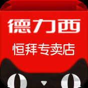 德力西恒拜专卖店的LOGO