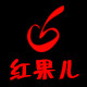 红果儿手工坊的LOGO