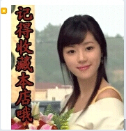 真玉世家老雕房