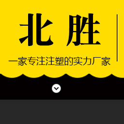 北胜电气科技有限公司