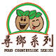 寻乡者旗舰店的LOGO