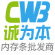 诚为本内存条批发商