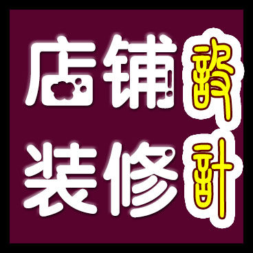 快地到家的LOGO
