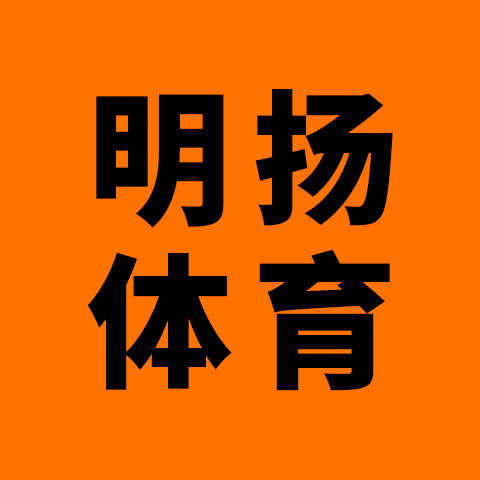 明扬瑜伽体育用品