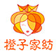 橙子家纺用品店的LOGO