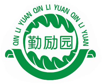 勤励园的LOGO