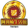 沂蒙特产自营店