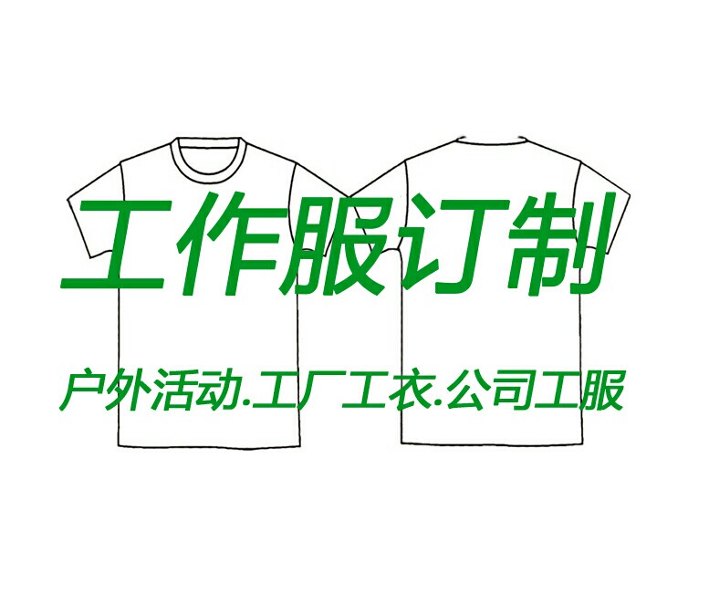 小蜜蜂服饰创意定制