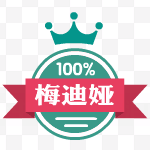 梅迪娅时尚礼品商城