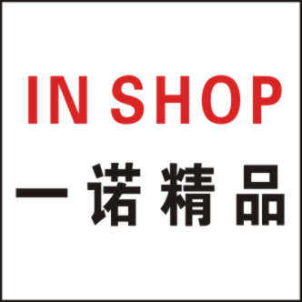 一诺童装批发零售的LOGO
